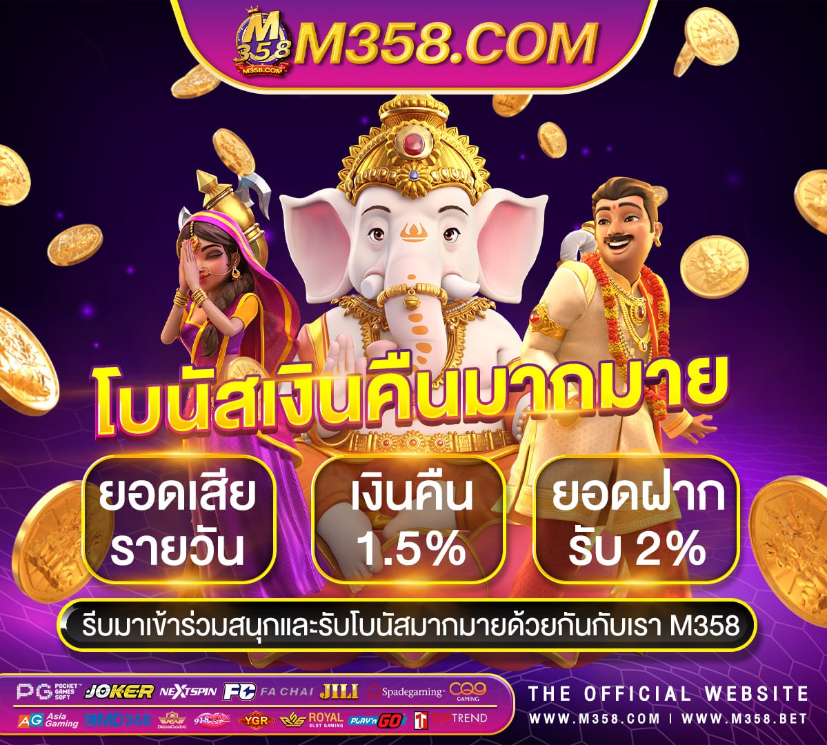 ทาง เขา ufabet 999 ufabet เว็บ ตรง ไมผ่าน เอเย่นต์